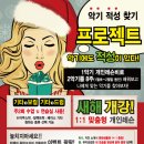 차쌤의안녕음악교습소