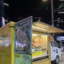 강남역푸드트럭핫도그 | 강남역 10번 출구 푸드트럭 핫도그 내돈내산 후기 / 강남역 서초강산 강남역 수수 찹쌀 핫도그 푸드트럭...