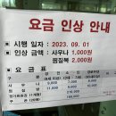 럭키불가마사우나 이미지