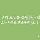 무주애 이미지