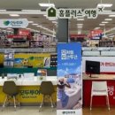 투어채널플러스 이미지