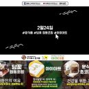 소셜드림 사회적 협동조합 아이뉴스24
