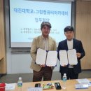그린컴퓨터 이미지