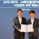 뮤작 스포츠서울
