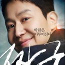 정우 | 정우 짱구 쿠키영상 관람후기 등 총정리!