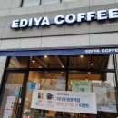 이디야용문점 네이버블로그