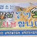 남해한우식육식당 이미지