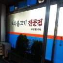 도원사거리(부영5차) 이미지