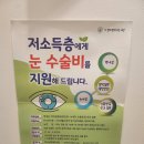 청춘안과의원 이미지