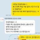 소나무세탁소 | 라온하제 혼주 한복 대여 본식 후기