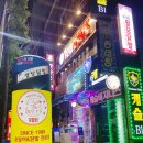 모란역 12번출구 이미지