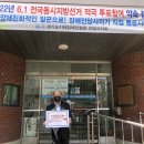 사)경기도지체장애인협회 안양시지회 이미지