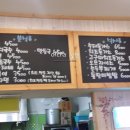 고봉민김밥인금호 이미지