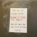 양차돌평택
