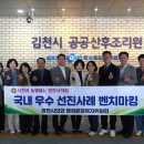 김천시공공산후조리원 이미지