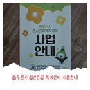 서울맑은 정신건강의학과의원 | 동두천시 정신건강 복지센터 사업안내