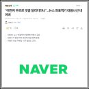 그것이 알고 싶다 1438화 사전 프리뷰의 장이자 AI 위협 문제 관련 간단 고찰록 - 이제는 사랑까지 가능...