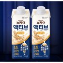 뉴케어 정품 액티브 오리지널 200ml 후기