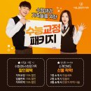 미소플란트치과병원 이미지