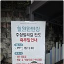 철원한탄강 주상절리(2025.10.3) 이미지