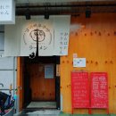 방배역 점심 맛집, 감바레우쿠짱 실망 후기.. 주차 공간 추천