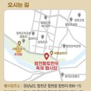 합천황토한우축제 행사장 | 한우구입 연례행사 될거같은 2025년 합천황토한우축제