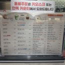 쥬리케이크 | 대전 둔산동 대형 베이커리 카페 추천 ‘캘리포니아 베이커리&카페 둔산 본점’ 후기