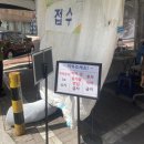 한산보건지소 이미지