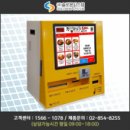 솔로몬체육관 이미지