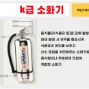 의령소방서 이미지