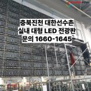 대한시스템주 이미지