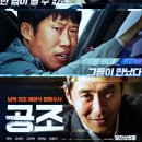 500공조 이미지