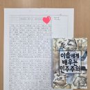 이솝국어학원