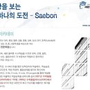 대치위슬런학원