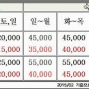 수월모텔 이미지