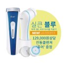 블루피아 이미지