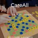 (주)열린복지사람들 네이버블로그