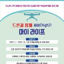 광주광역시지체장애인협회 이미지