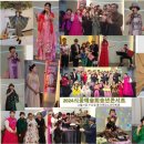 송년 콘서트 이미지