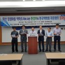 환경부, 한국역학회 자문회의를 열어 익산 장점마을 주민건강영향조사 ‘역학적 관련성이 있는 것으로 판단된다.’로 결론 내리기로 합의 이미지