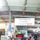 제주꽃돼지 이미지