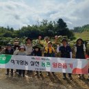 청주시농업기술센터 이미지