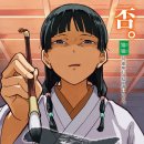 Best Line(베스트라인) 이미지