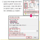 엑셀 피벗테이블 질문 이미지