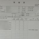 삼일이비인후과의원 이미지