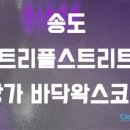 왁스노래연습장 이미지