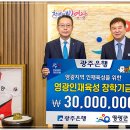 군청  광주은행 이미지