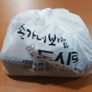 손가네보쌈
