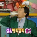 본가에서 푸짐하게 벌크업 하는 일상 + 지킬 관극🧟‍♂️