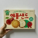 [내돈내산] 과자 추천 “크라운 국희 애플샌드” 솔직후기/칼로리/가격